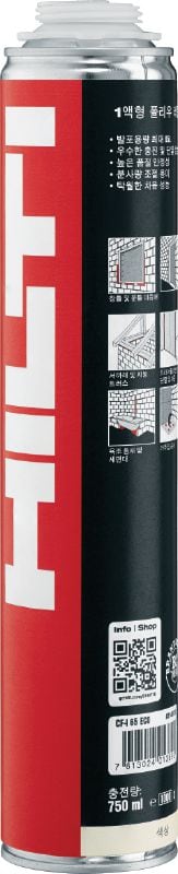 CF-I 65 ECO high-yield insulating foam Multi-purpose, high-yield insulation foam to increase productivity across a wide temperature range